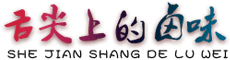 南京尚筑照明|專業戶外亮化設計_亮化工程施工_燈光美陳設計_照明公司